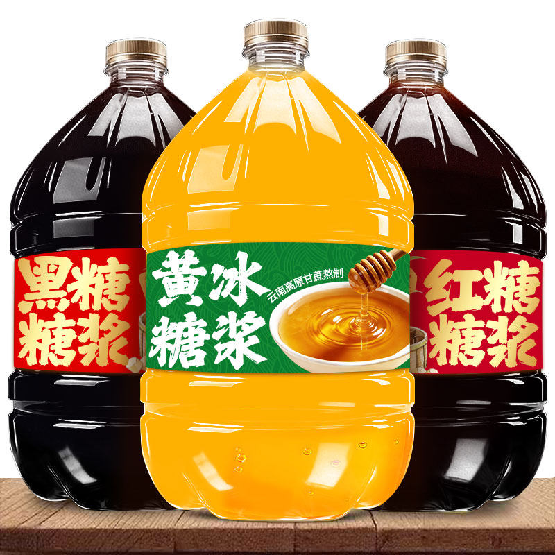 滇品客老冰糖糖浆红糖黑糖糖浆冰粉糍粑柠檬水奶茶店调味商用糖浆