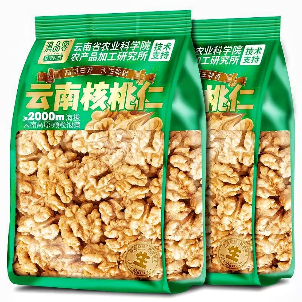 滇品客农科院云南生核桃仁图片