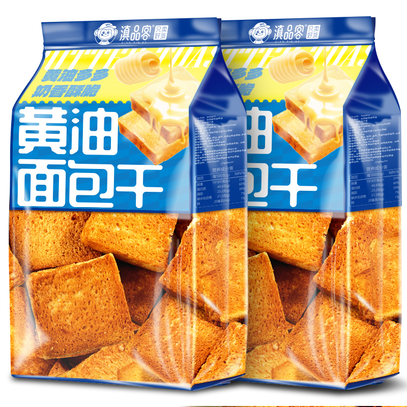 滇品客黄油面包干酥脆烤面包片奶香味饼干网红下午茶休闲零食小吃