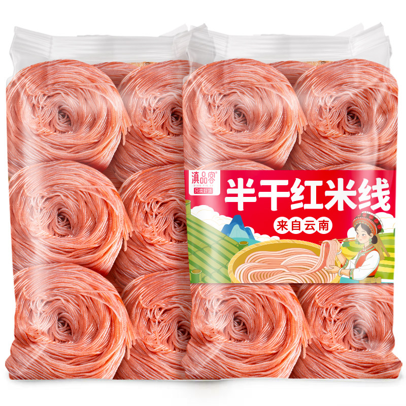 【方便速食】云南米线半干红米线图片