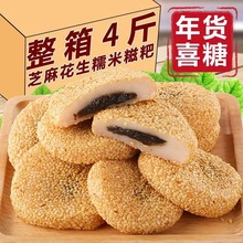 黑芝麻爆浆流心麻薯多口味干吃汤圆独立包装糯米糍休闲零食一整箱
