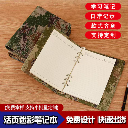 A5牛津布活页笔记本可定制