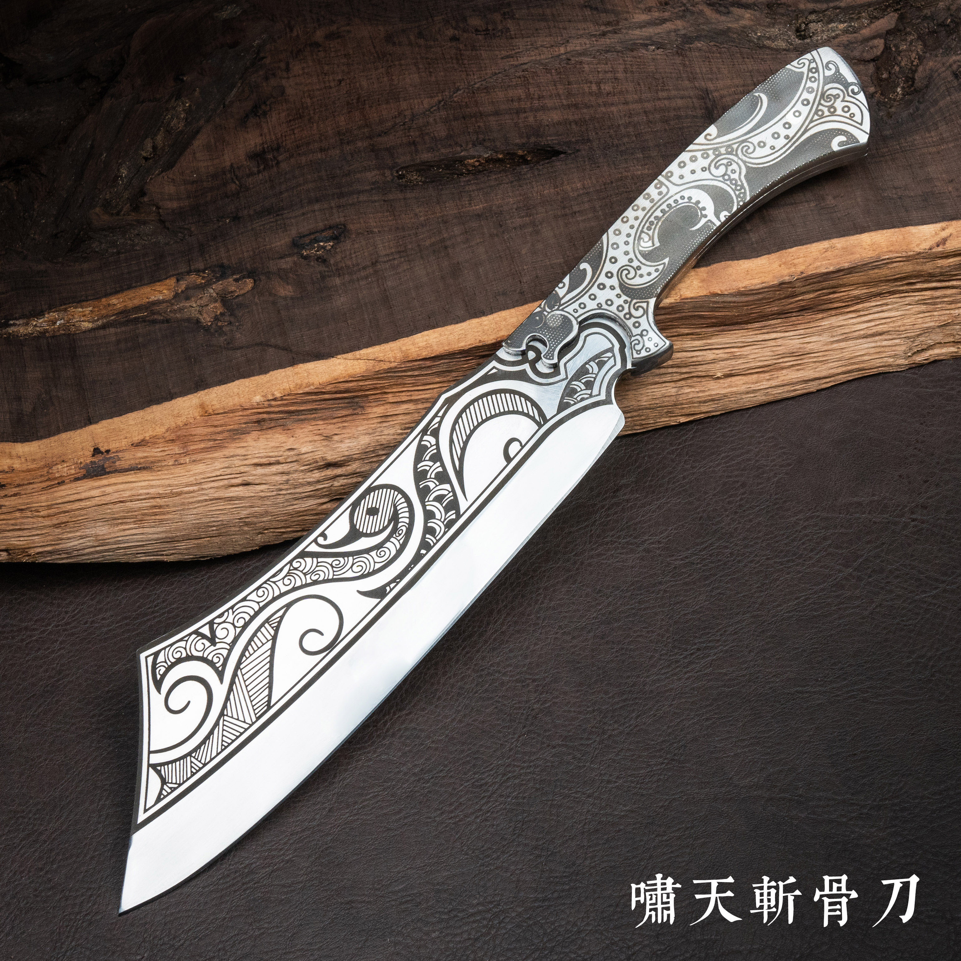 龙泉华凡斩骨刀轴承钢手工锻打