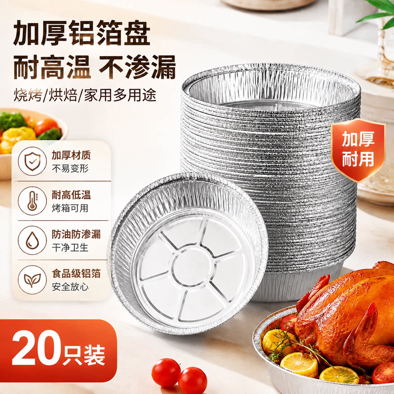 锡纸空气炸锅专用纸家用食品级加厚烧烤锡箔纸盘圆形铝箔纸锡纸碗