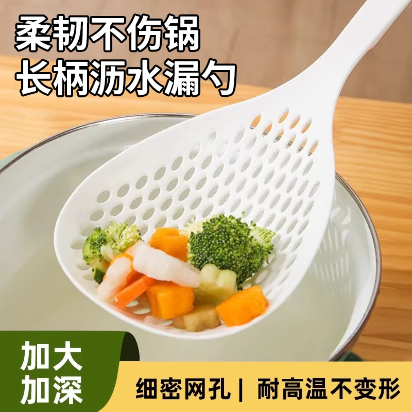 家用大漏勺捞饺子过滤网勺子厨房用品长柄耐高温捞面汤圆漏网筛