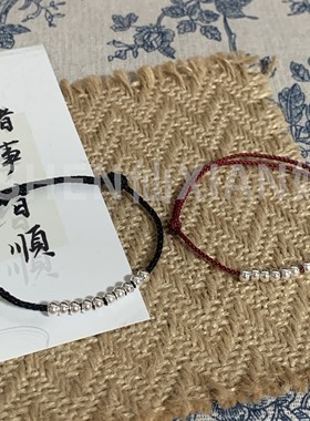 沈仙娥足银本命年红绳转运珠手链