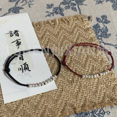 沈仙娥足银本命年红绳转运珠手链