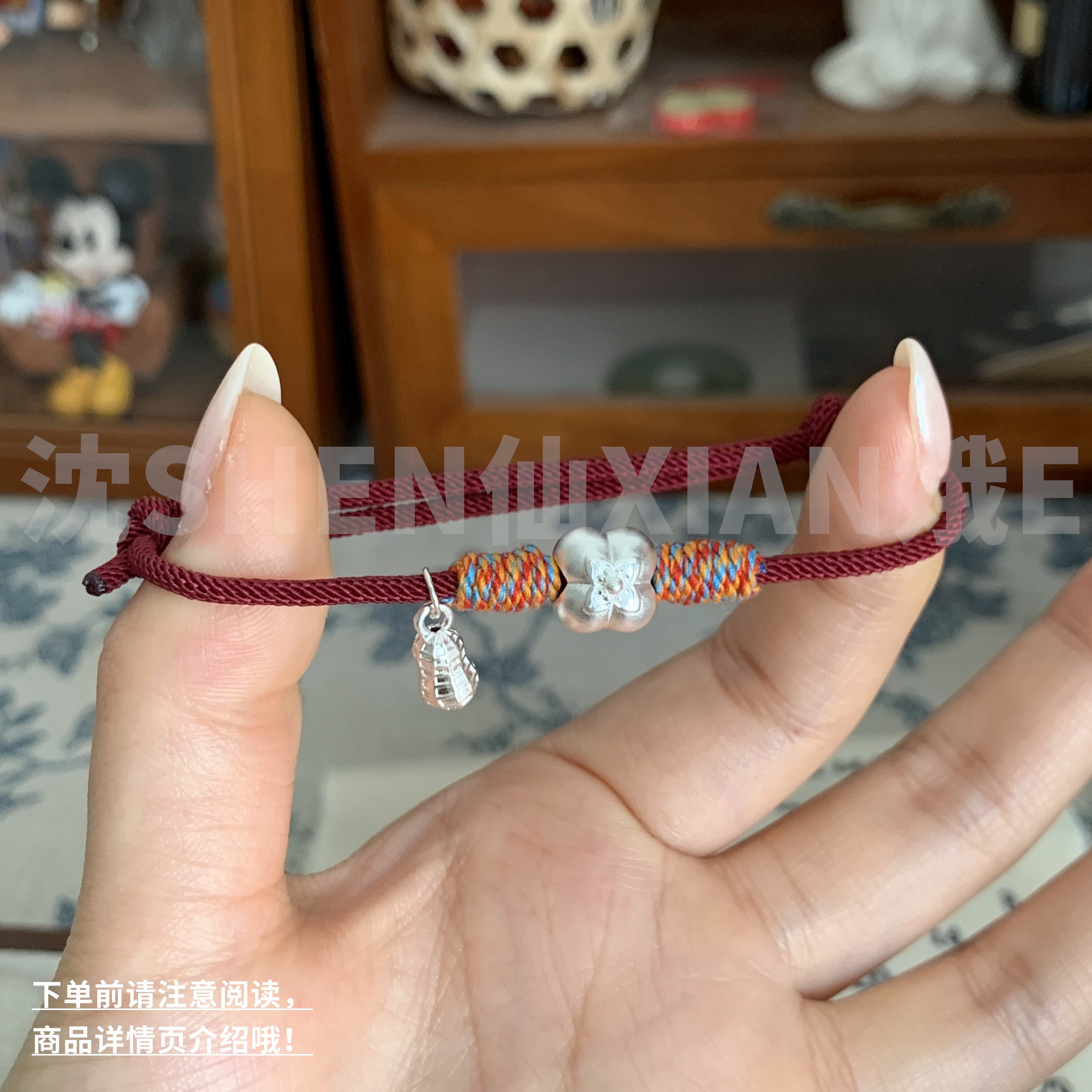 好柿花生足银红绳手链生日礼物女图片