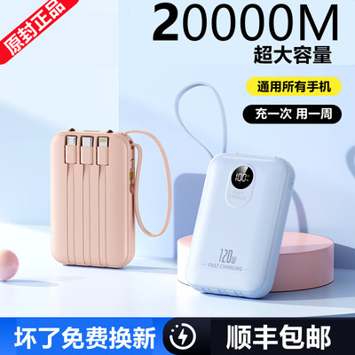 【新国标3C认证】2025新款充电宝