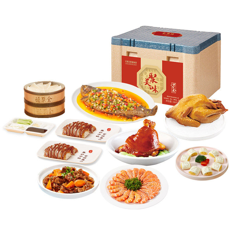 全聚德聚美味臻品家宴礼盒半成品速食高端预制菜年货节礼盒礼品,水产肉类/新鲜蔬果/熟食,家宴礼盒/预制菜礼盒,淘宝优惠券,粉丝福利购,淘宝优惠卷