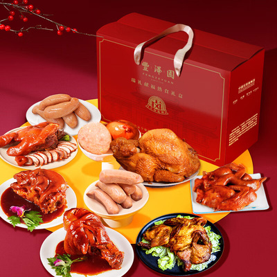 丰泽园卤味熟食瑞礼献福礼盒