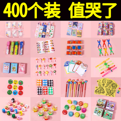 幼儿园全班小学生奖励实用