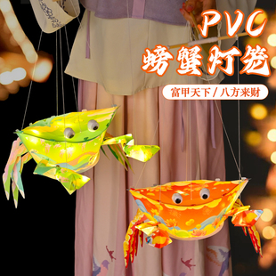 幼儿园礼物小礼品全班奖品儿童手提发光灯笼卡通螃蟹花灯