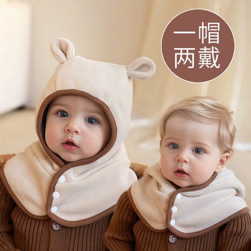 秋冬季摇粒绒宝宝帽子围脖一体