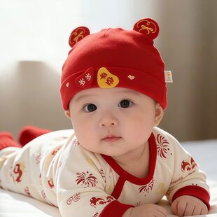 婴幼儿红色帽子春秋季护囟门胎帽男女宝宝小月龄新生喜庆套头帽冬
