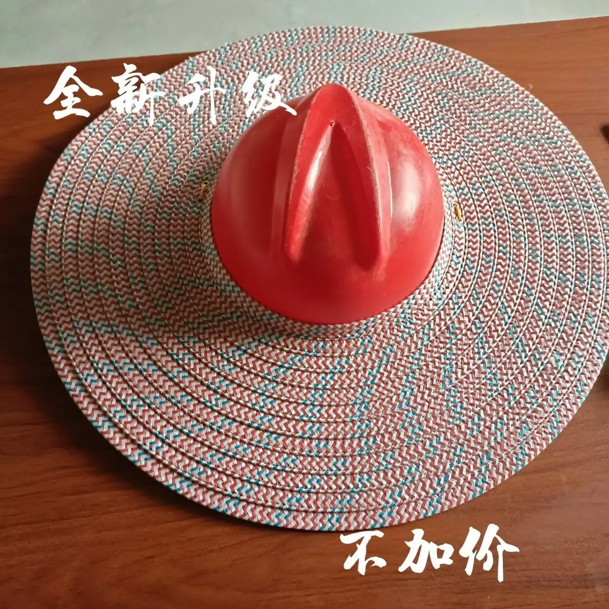 工地专用帽草帽帽檐工人防晒超级