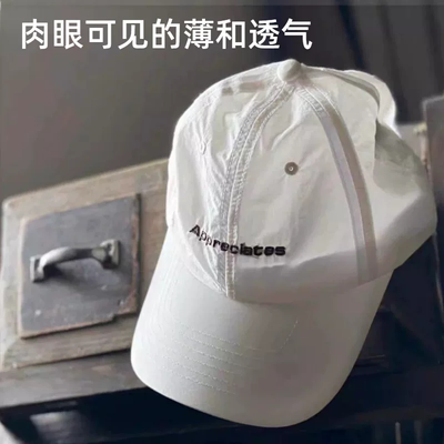 户外薄款帽子女夏季速干紫色跑步