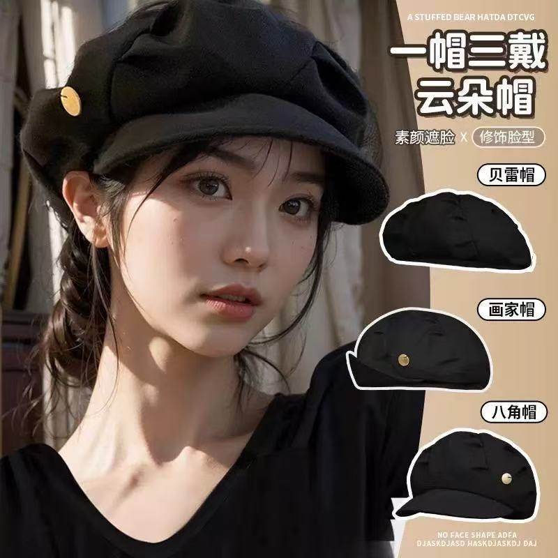 贝雷帽英伦复古风无品牌保暖无檐