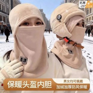冬季骑车面罩围脖帽子一体男女冬北套头盔内胆帽加绒保暖护耳防寒