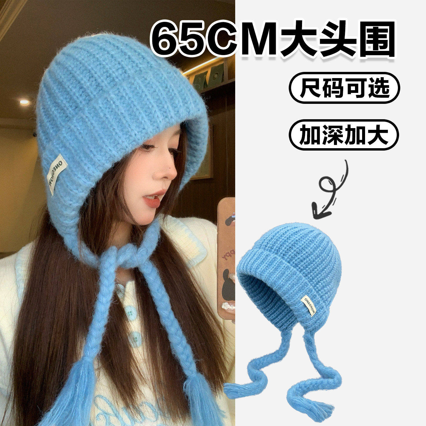 蓝色巴拉克拉法帽大头围帽子围巾一体秋冬加厚保暖护耳针织毛线帽,运动包/户外包/配件,运动帽,淘宝优惠券,粉丝福利购,淘宝优惠卷