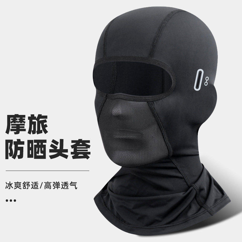 夏季冰丝防晒摩托车头盔内头套