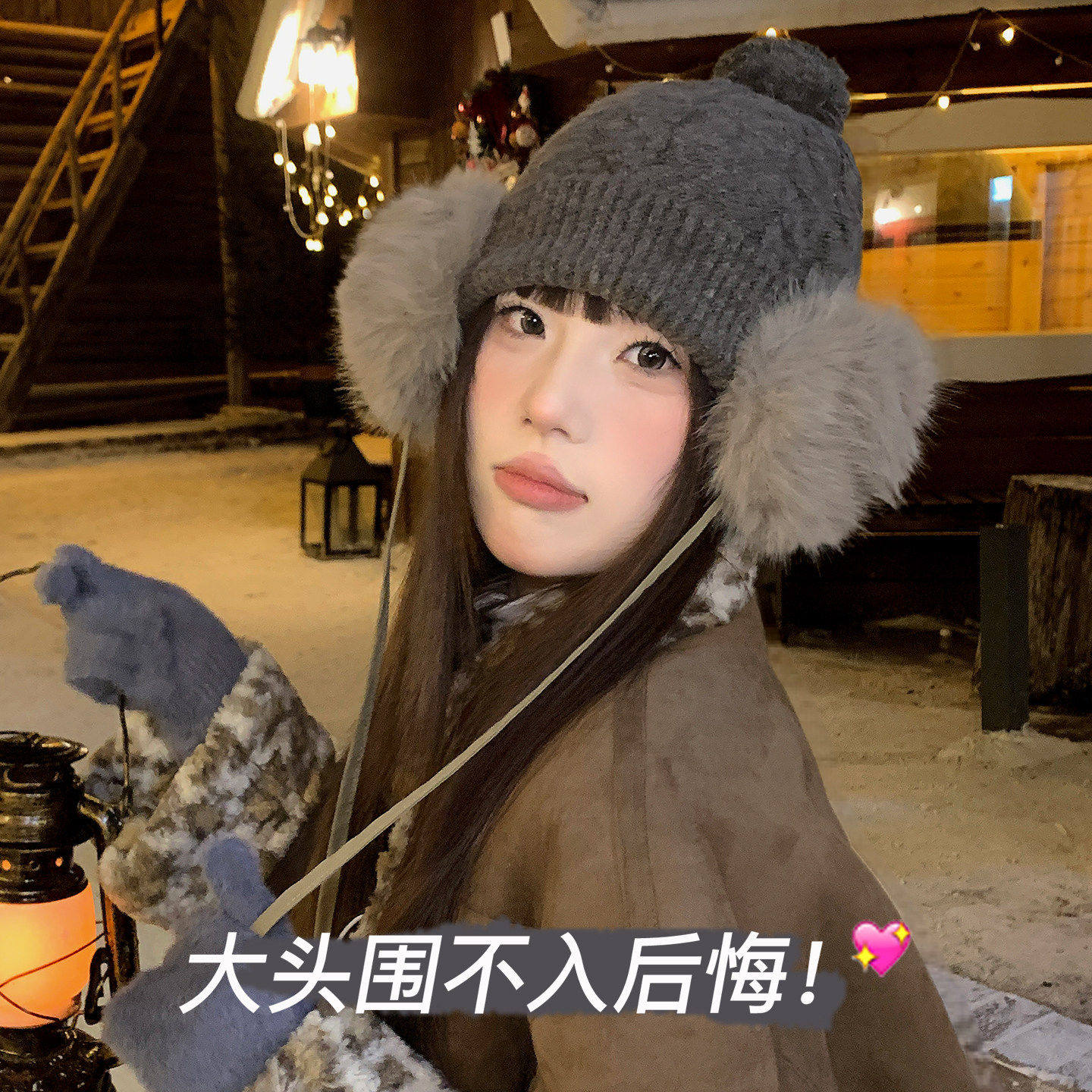 护耳帽女款冬季大头围帽子保暖防风防寒毛线帽毛绒耳暖包头针织帽,运动包/户外包/配件,运动帽,淘宝优惠券,粉丝福利购,淘宝优惠卷