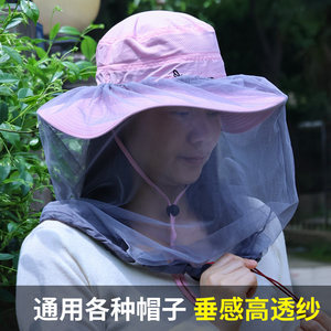 通用户外防蚊帽子钓鱼防晒面纱罩透气渔夫帽农活养蜂遮脸防虫男女