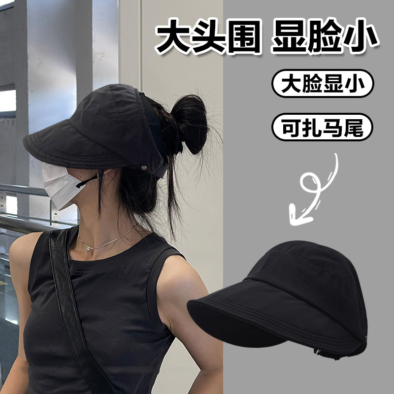 赵露思同款防晒帽遮阳大头围鸭舌