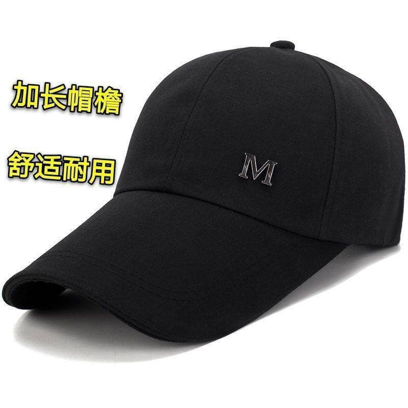 帽子男春夏加长帽檐遮
