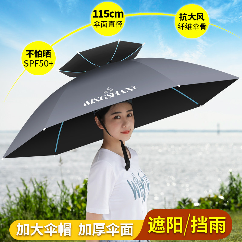 双层伞帽防风防雨钓鱼头戴式雨伞