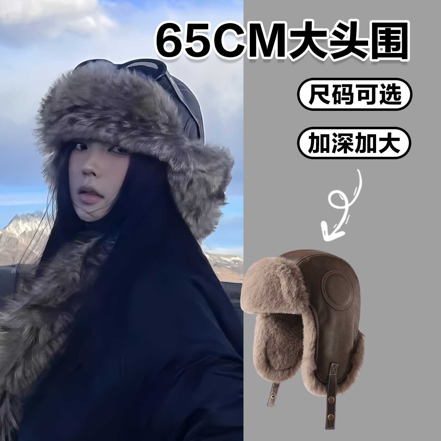 大头围皮质雷锋帽复古加厚保暖