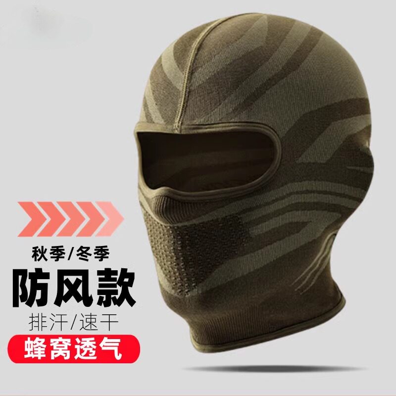 摩托车骑行头套秋冬吸汗透气全脸