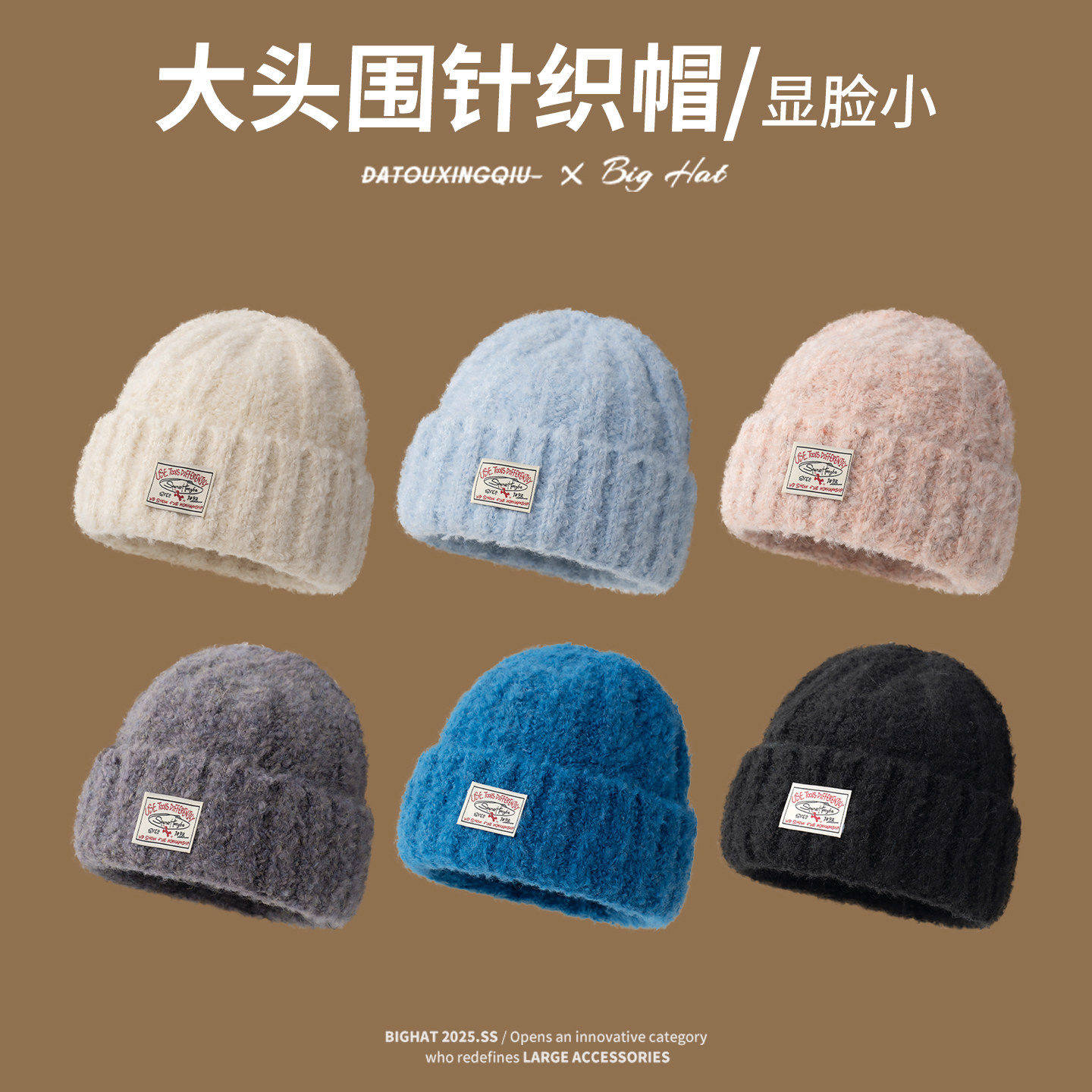 蓝色毛线帽女冬加绒针织帽大头围帽子东北加厚保暖冷帽防寒毛绒帽,运动包/户外包/配件,运动帽,淘宝优惠券,粉丝福利购,淘宝优惠卷