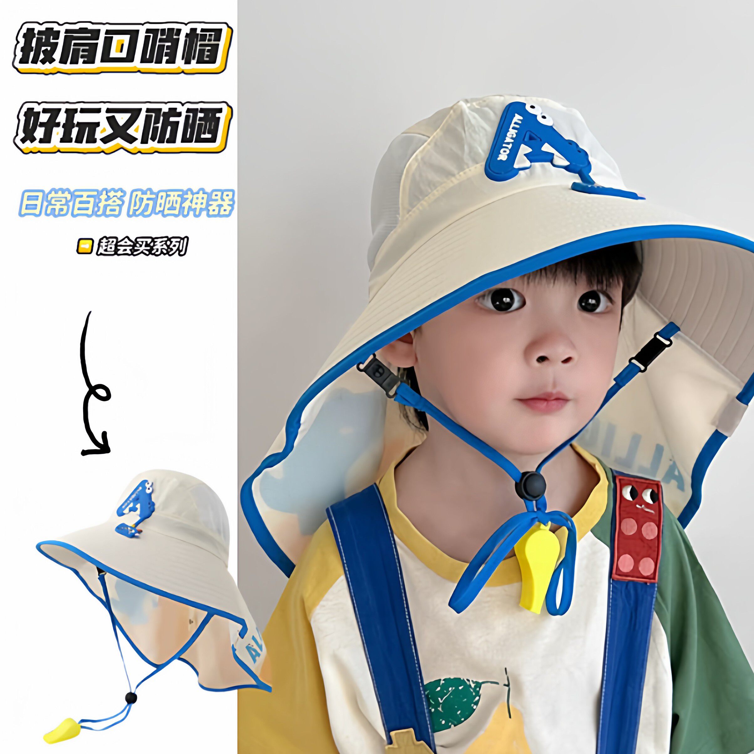 儿童防晒帽防紫外线男女童宝宝遮阳帽夏季薄款大帽檐渔夫沙滩帽子