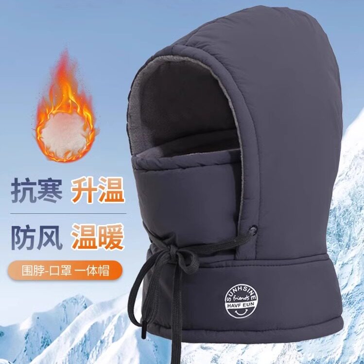 帽子男冬季骑行电动车保暖加绒