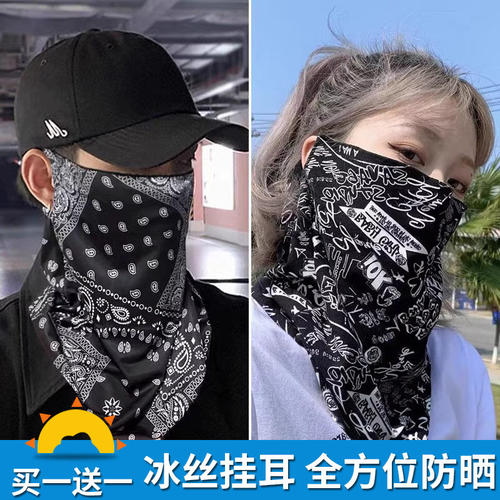 冰丝防晒面罩女士2026夏季新款