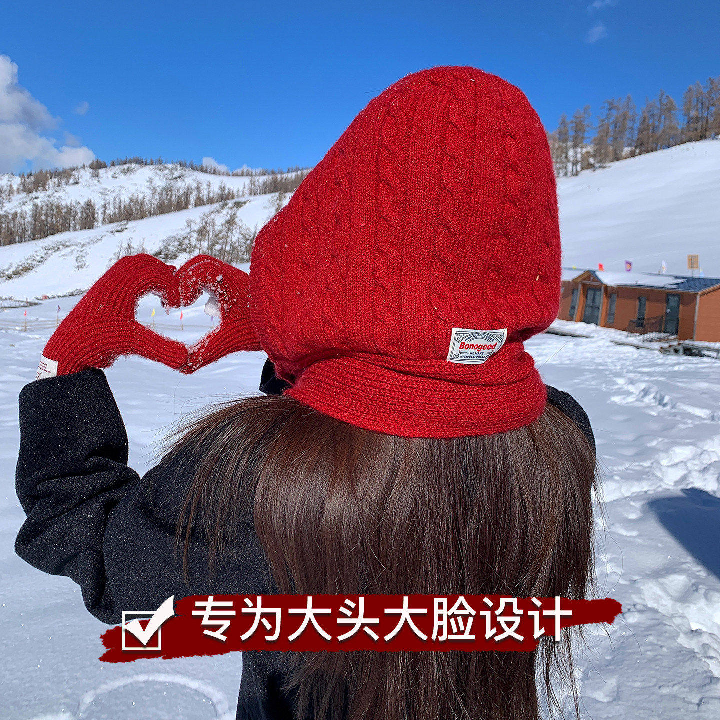 巴拉克拉法帽女款冬季大头围红色针织帽围脖一体防寒保暖毛线帽子,运动包/户外包/配件,运动帽,淘宝优惠券,粉丝福利购,淘宝优惠卷