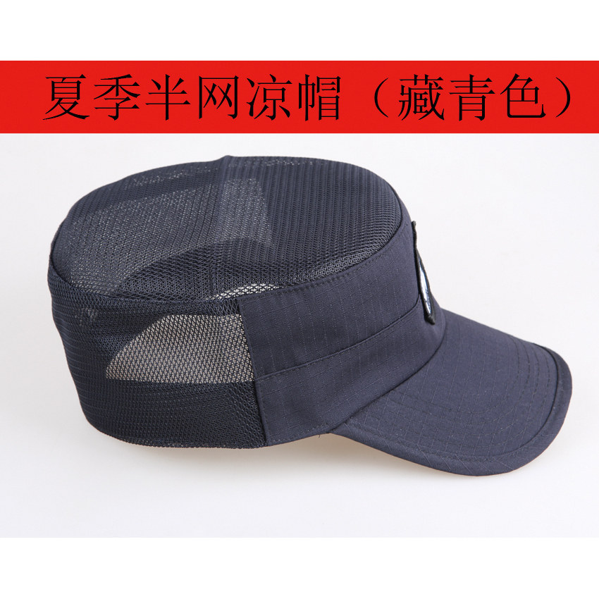 新款藏青夏季工作安保帽子男女
