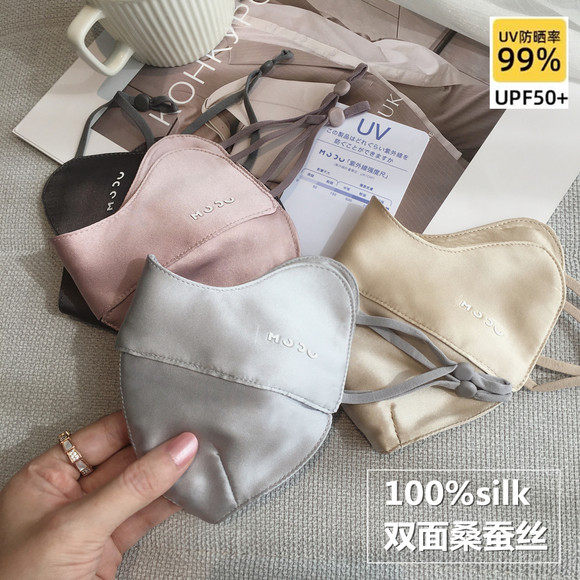 100%桑蠶絲真絲口罩夏季防風防曬