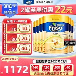 HMO幼儿奶粉3段800g12 金装 美素佳儿港版 36个月 官方正品