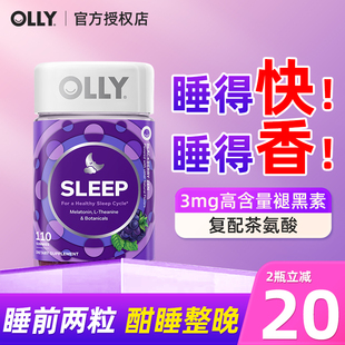 OLLY褪黑素软糖安瓶睡眠退黑素睡眠片美国进口舒压入眠片茶氨酸