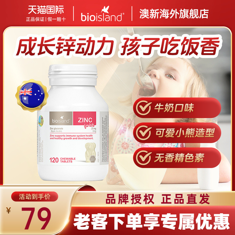 ɷôСţ̲п 120 bioisland۰ʵ²п׽ƬСӤ׶ţпƬ12085Ԫ