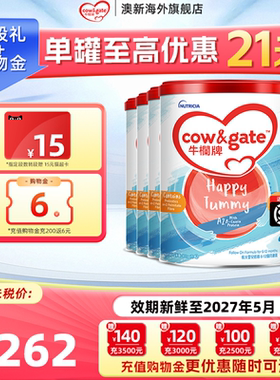 6罐牛栏牌2段升级港版A2 β-酪蛋白奶粉二段6-12月