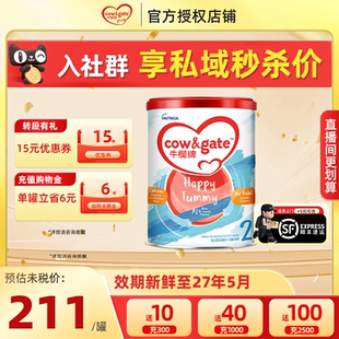 酪蛋白奶粉二段6 12月 6罐牛栏牌2段升级港版