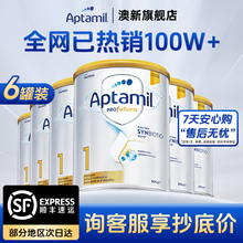 澳洲爱他美1段白金版铂金装白金婴儿新生儿爱他奶粉0-6月2罐6罐