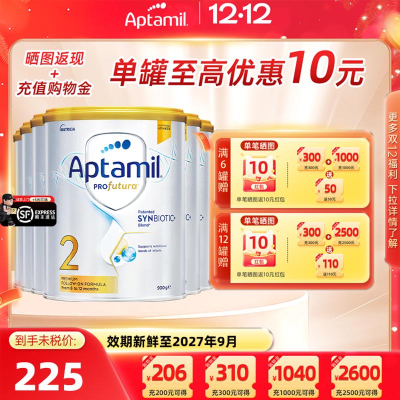 官方正品】澳洲爱他美2段白金版铂金装白金婴儿宝宝爱他奶粉二段