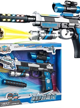 飞航小小部队MP5K-A4电动枪声光枪机关枪步枪左轮小手枪儿童玩具