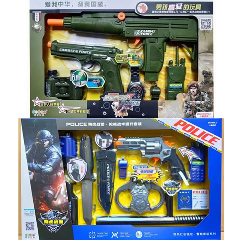 德宝玩具电动左轮手枪机关枪口哨手铐徽章对讲机儿童军装警察套装
