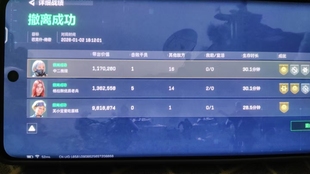 三角洲NT网页雷达24小时自动发货 NT网页雷达新赛季依旧稳定无异