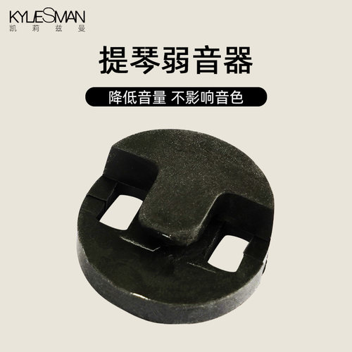 美国USA止音器弱音器乐团使用